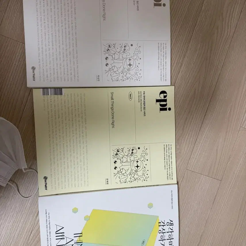 [BUNJANG] Sim Chanwoo 'Thinking and Appreciating' & 'Epilogue 2' Book Set / 심찬우 생각하며 감상하기,에필로그2