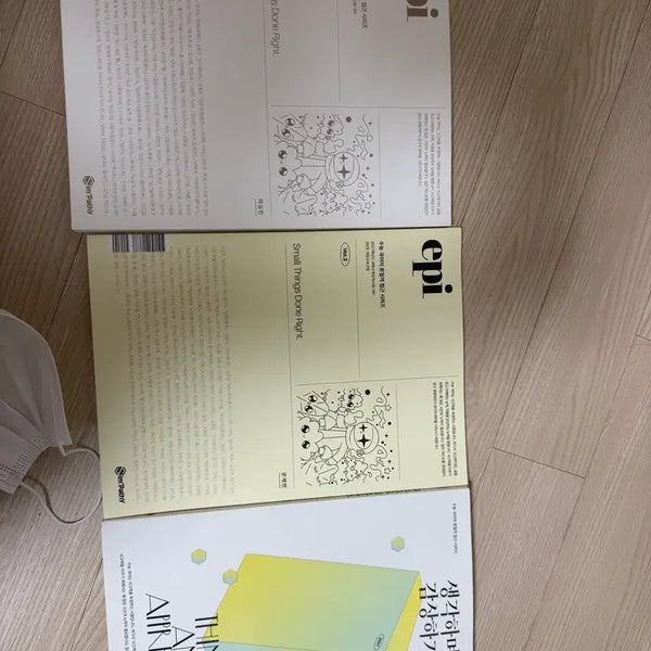 [BUNJANG] Sim Chanwoo 'Thinking and Appreciating' & 'Epilogue 2' Book Set / 심찬우 생각하며 감상하기,에필로그2