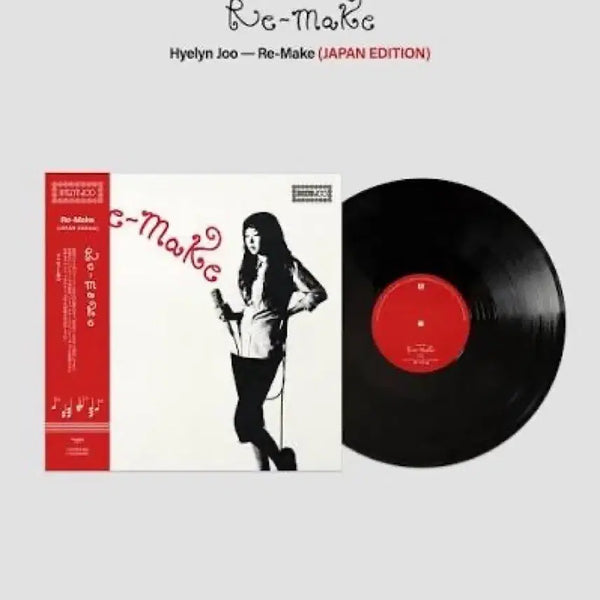 [BUNJANG] Ju Hye-rin Remake LP Japan Edition (Sealed) / 주혜린 Remake LP 일본반 미개봉