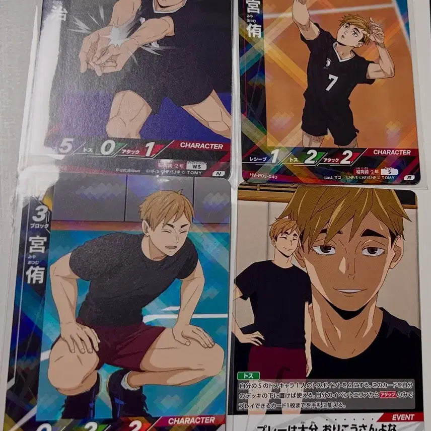 [BUNJANG] Haikyuu!! Inarizaki Osamu Atsumu Card Bundle Set / 하이큐 바보카 이나리자키 오사무 아츠무 (일괄)