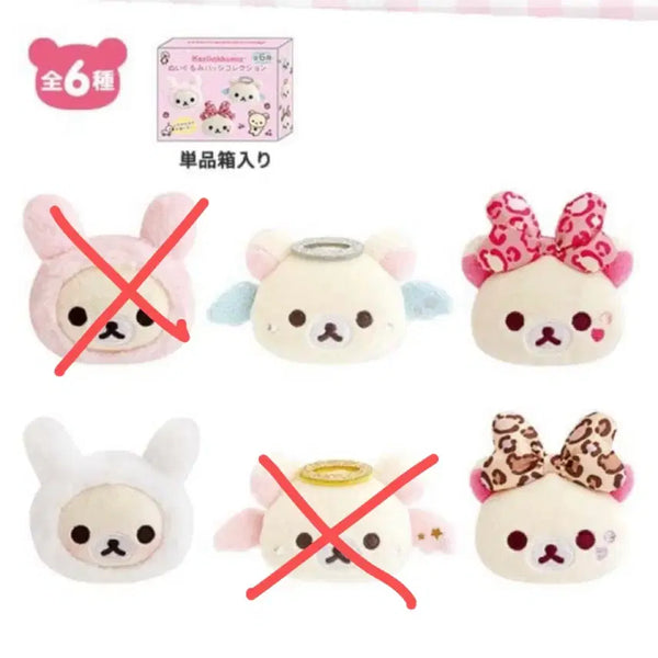 [BUNJANG] Korilakkuma "Full of" Series Plush Doll Badge Set / 코리락쿠마 가득 시리즈 인형 뱃지 핀버튼 4종 일괄