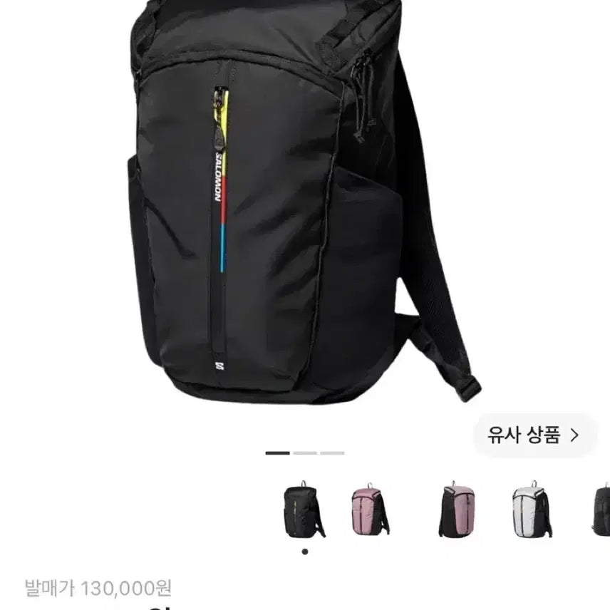 [BUNJANG] Salomon Montet LT Backpack Black / 살로몬 몽트 LT 백팩 블랙