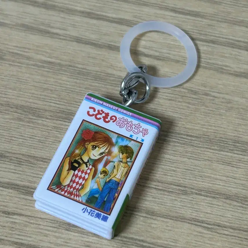 [BUNJANG] Kodomo no Omocha Collection Goods Gacha (No Capsule) / 아이들의 장는감 코도모노 오모챠 메지루시 가챠 순정만화