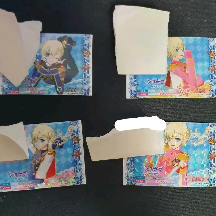 [BUNJANG] Friendship Ticket / 하루 우정티켓
