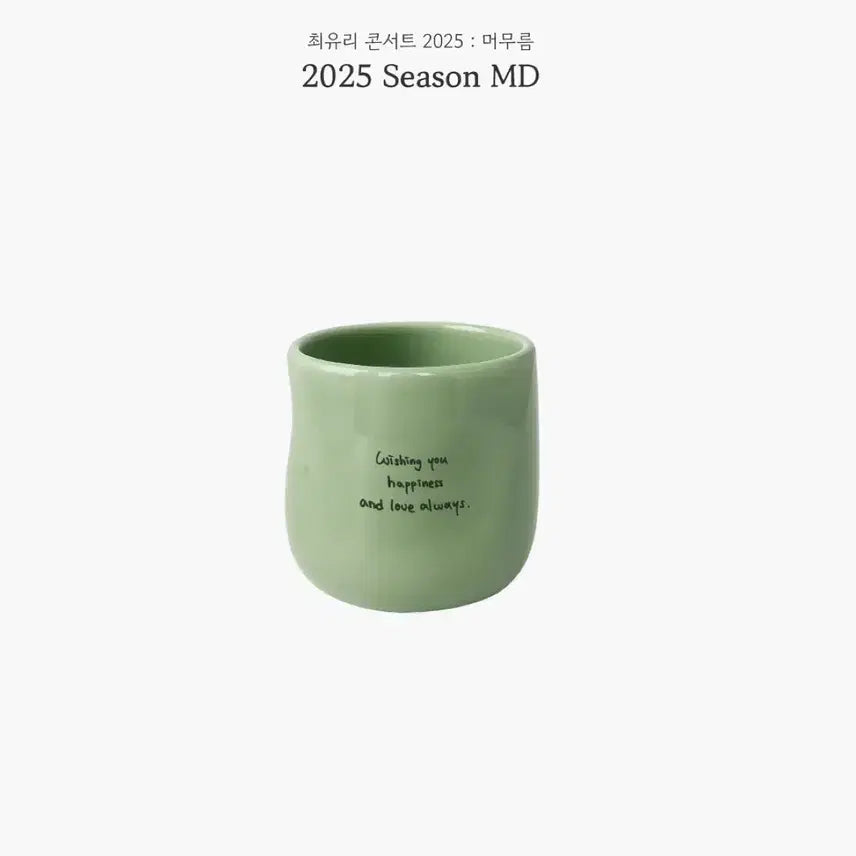 [BUNJANG] Choi Yuri Ceramic Mug Sealed Concert Goods / 최유리 도자기컵 MD 미개봉 콘서트 굿즈