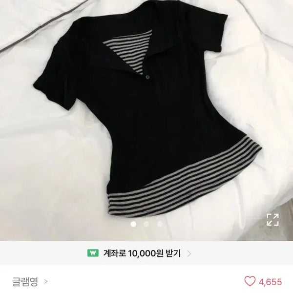 [BUNJANG] Striped Layered Slim Fit Short Sleeve T-Shirt / 스트라이프 단가라 레이어드 슬림핏 반팔티