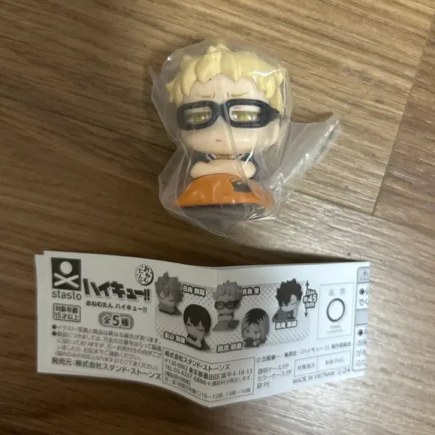 [BUNJANG] Tsukishima Onemutan Figure / 츠키시마 오네무탄