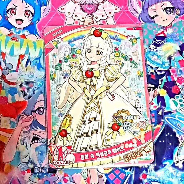 [BUNJANG] IFRI Lyria Snow White Photocard / 아이프리 캐라페 특전 리리아 동화 속 백설공주 화이트