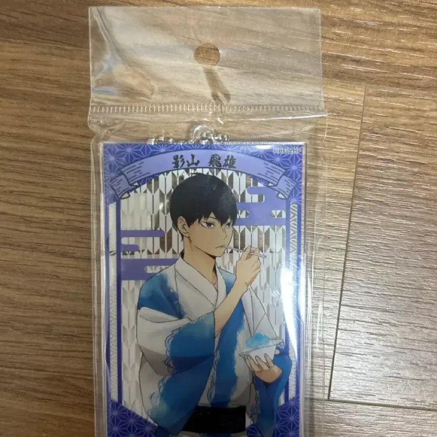 [BUNJANG] Haikyuu!! Kageyama Tobio Yukata Keychain / 하이큐 카게야마 유카타 키링