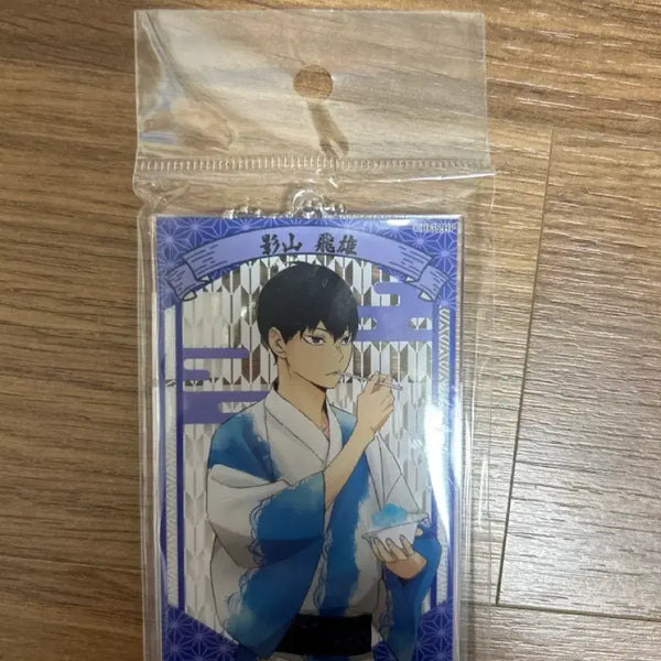[BUNJANG] Haikyuu!! Kageyama Tobio Yukata Keychain / 하이큐 카게야마 유카타 키링