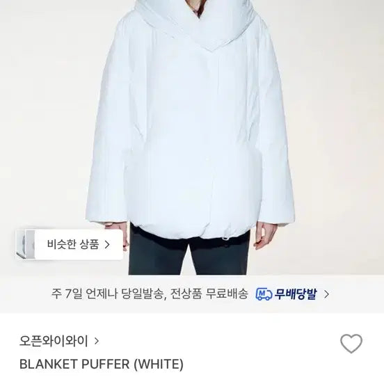 [BUNJANG] Open YY Blanket Puffer Duck Down Short Padding White / 오픈와이와이 블랭킷 푸퍼 덕다운 화이트 숏패딩