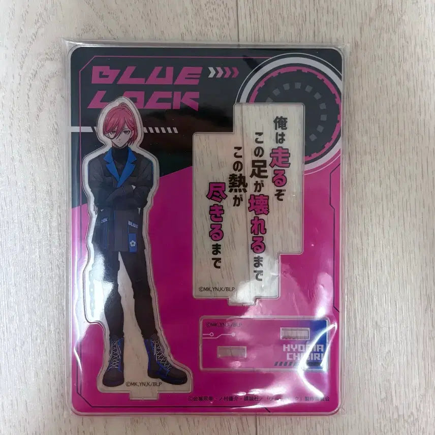 [BUNJANG] Blue Lock Chigiri Hyoma Diorama Acrylic Stand / 블루록 치기리 효마 디오라마 아크릴