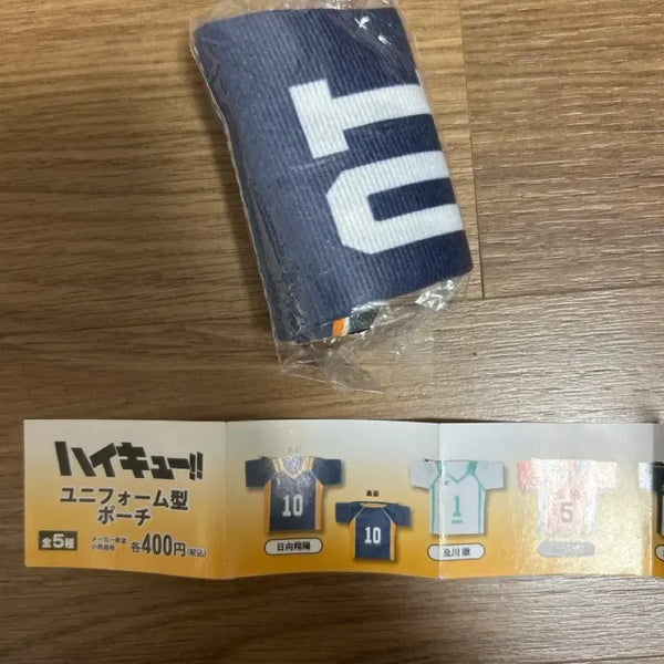 [BUNJANG] Haikyuu!! Uniform Pouch / 하이큐 유니폼 파우치