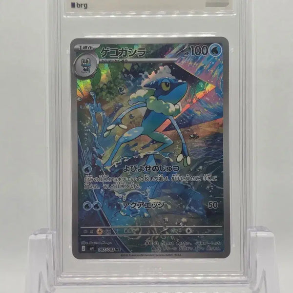 [BUNJANG] Pokémon Japanese Greninja AR Card (BRG 9 Mint) / [BRG 9] 포켓몬카드 일판 개굴반장 AR