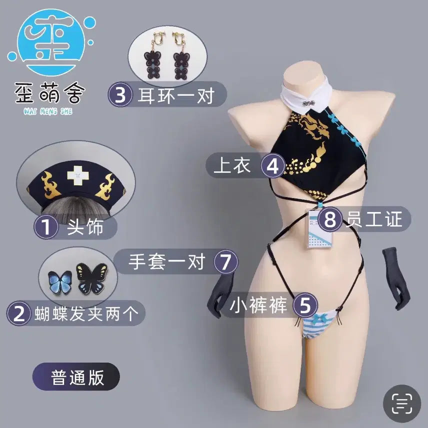 [BUNJANG] Blue Archive Kisaki Nurse Cosplay Costume / 블루아카 키사키 간호사 코스프레