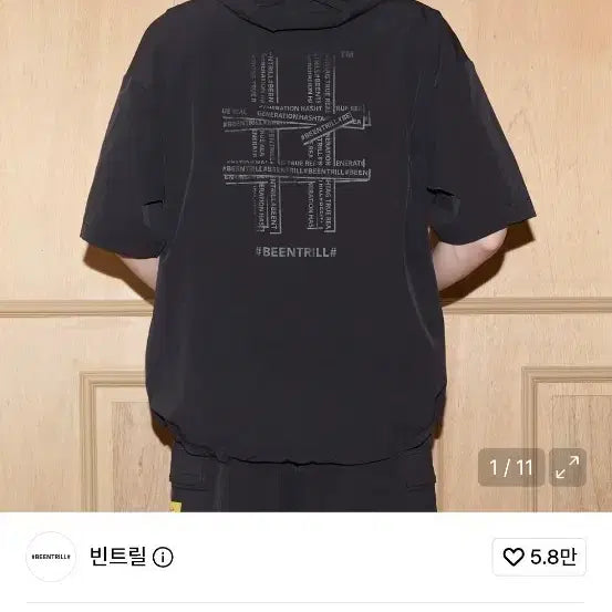 [BUNJANG] Vintril Oversized Short-Sleeve Anorak Black / 빈트릴 오버핏 반팔 아노락 블랙