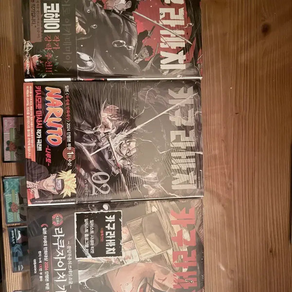 [BUNJANG] Kagurabachi Manga Volume 1, 2, 3 Set (First Edition, Sealed) / 카구라바치 만화책 1,2,3권 미개봉 더특 초판본