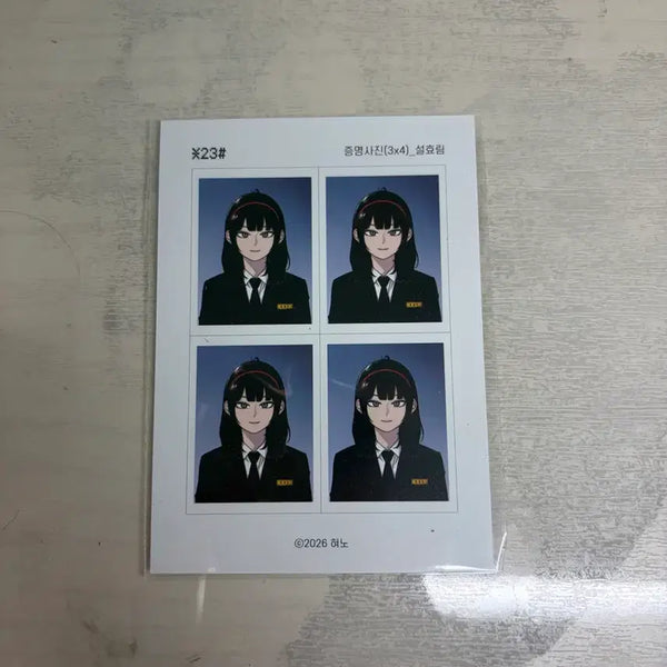 [BUNJANG] Seol Hyorim ID Photo POB / 설효림 증명사진 팝니다