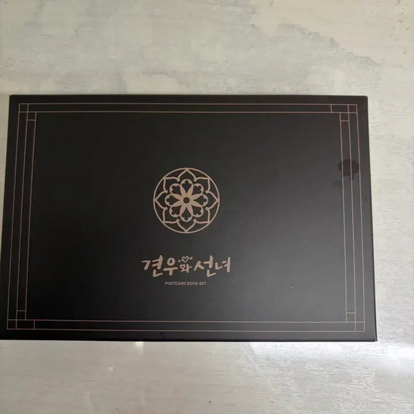 [BUNJANG] The Weaver and the Fairy Postcard Book Set / 견우와 선녀 엽서북 세트