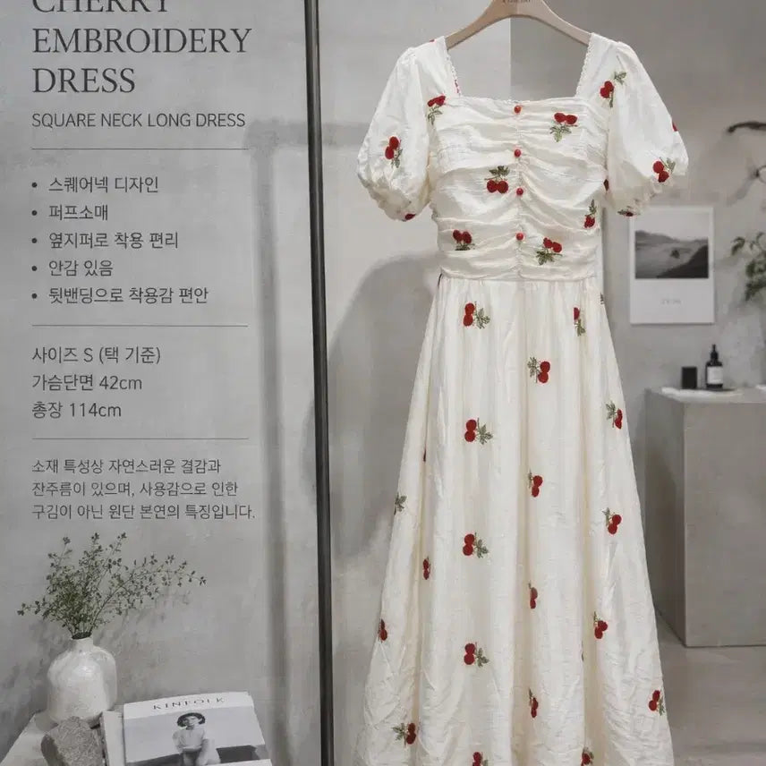 [BUNJANG] Cherry Embroidery Square Neck Puff Sleeve Dress (S) / 체리 자수 스퀘어넥 퍼프 원피스 (S)