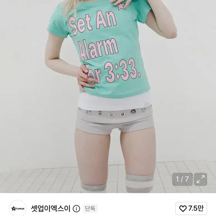 [BUNJANG] SET UP EX ALARM Wide Neck Top Mint / 셋업이엑스이 ALARM WIDE NECK TOP / MINT