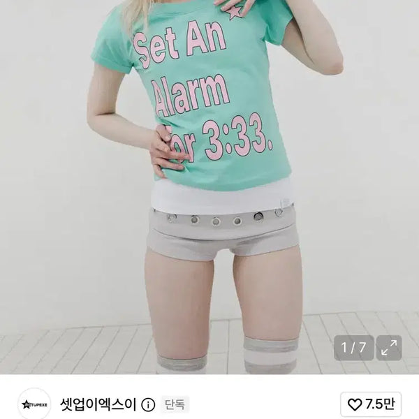 [BUNJANG] SET UP EX ALARM Wide Neck Top Mint / 셋업이엑스이 ALARM WIDE NECK TOP / MINT