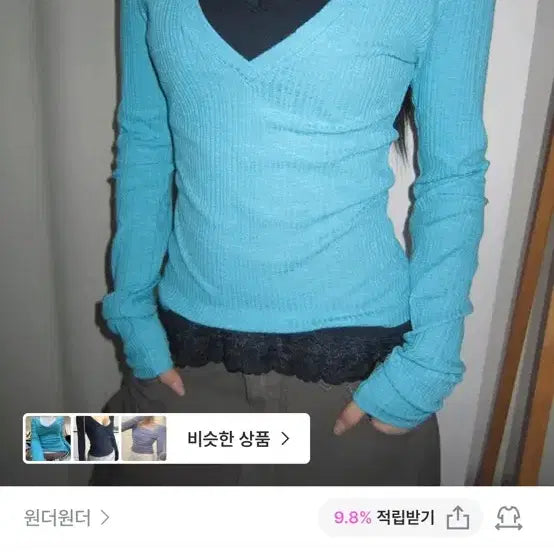 [BUNJANG] Wonder Wonder Slim V-Neck Long-Sleeve T-Shirt / 원더원더 슬림 브이넥 긴팔티셔츠