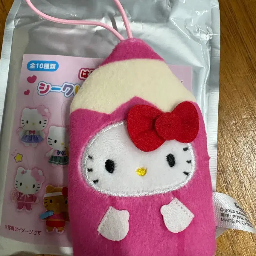 [BUNJANG] Sanrio School Collection Secret Mascot Kitty Keyring / (미사용/가격내림) 산리오 스쿨 컬렉션 시크릿 마스코트 키티 키링