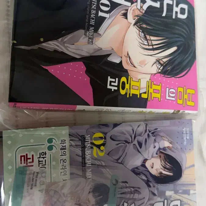 [BUNJANG] Storm of Spring and Monsters Comic Vol. 1-2 (Vol. 2 First Edition with Obi and Card) / 봄의 폭풍과 몬스터 만화책 1,2권 (2권 초판 띠지, 카드)