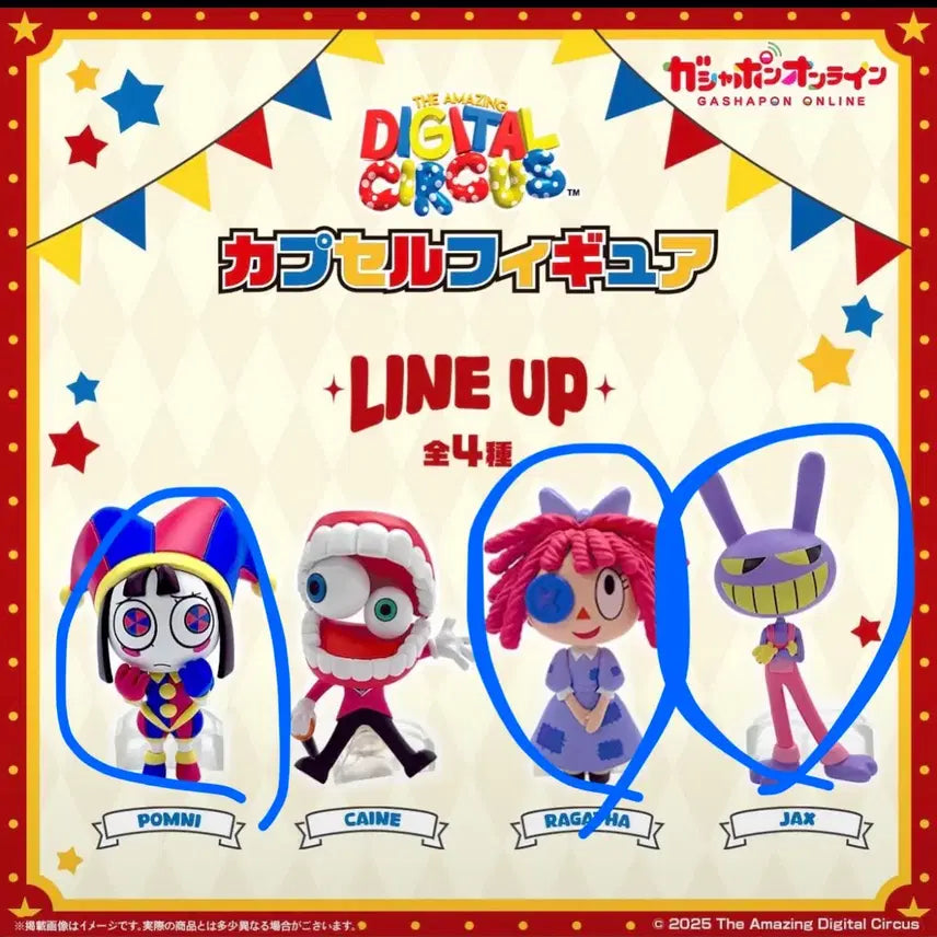 [BUNJANG] Amazing Digital Circus Gacha Figure Pomni, Jax, Ragatha Bundle Set / (일괄)어메이징디지털서커스 가챠 피규어 폼니.잭스.래거사