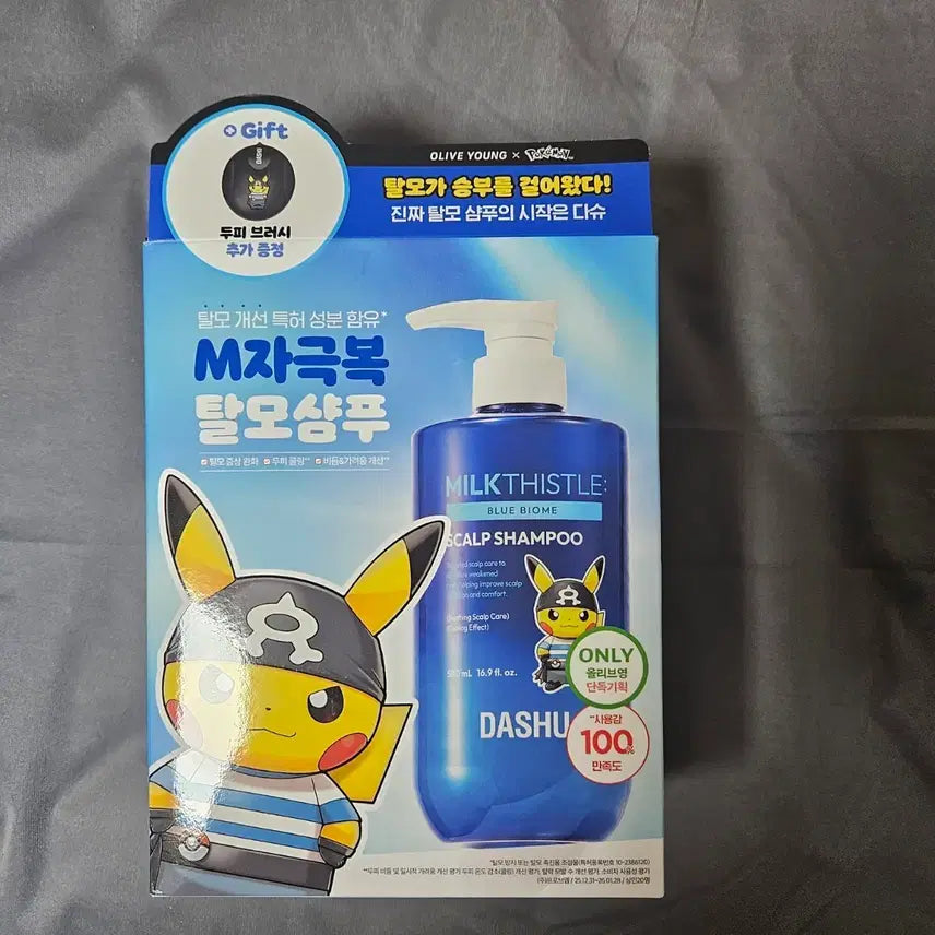 [BUNJANG] DASHU Pokémon Edition Milk Thistle Anti-Hair Loss Shampoo / 다슈 포켓몬 에디션 밀크씨슬 탈모샴푸
