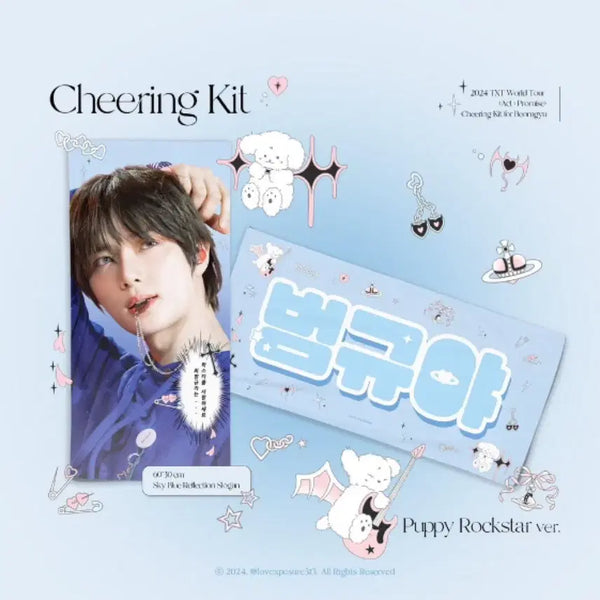 [BUNJANG] TXT Choi Beomgyu Slogan / txt 투바투 최범규 슬로건 판매합니다