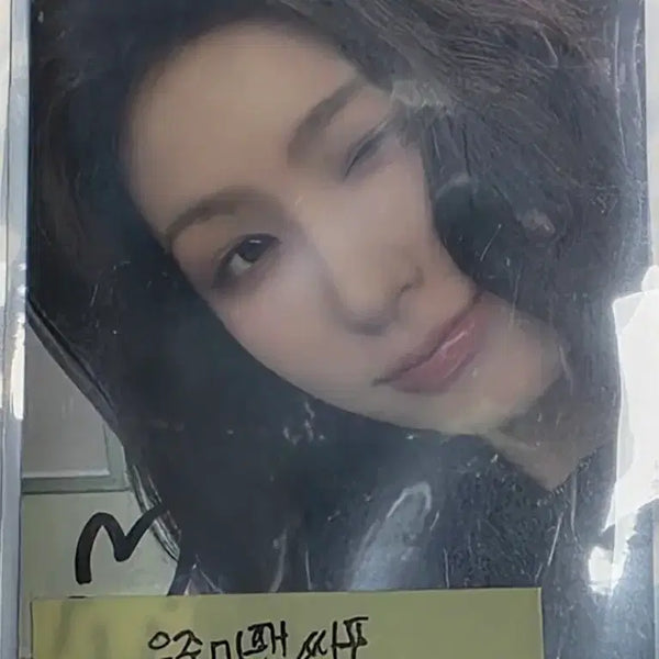 [BUNJANG] Miyeon (G)I-DLE 'My Name' Music Core Studio Lucky Draw Photocard + Fan Meeting Signed Photocard / 미연 세이마이네임 음중공방 포카 + 미팬 당첨 싸인포카