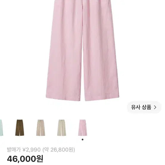 [BUNJANG] Uniqlo Linen Blend Easy Pants Pink / 유니클로 리넨 블렌드 이지 팬츠 핑크