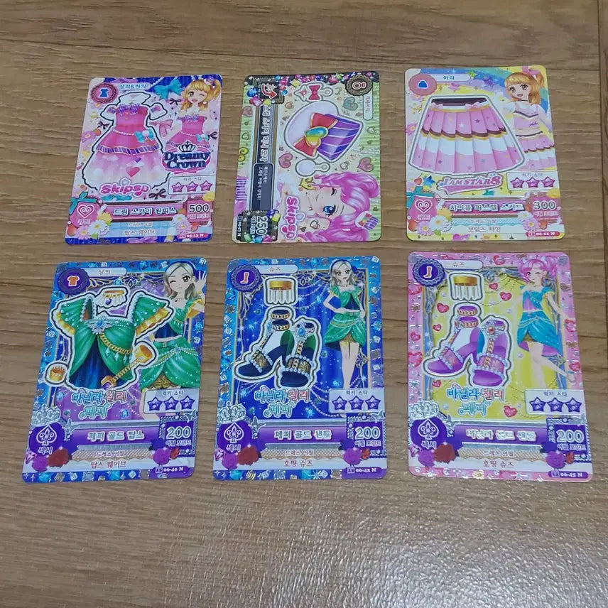 [BUNJANG] Aikatsu! Aikatsu Stars! Normal Unit Uniform Cards - Vanilla Chili Pepper / 아이카츠 아이엠스타 카드 노말 노멀 유닛복 스킵스 바칠페 바닐라 칠리 페퍼 아이카츠8 아이엠스타8 아카리 하늘 마도카 모모 린