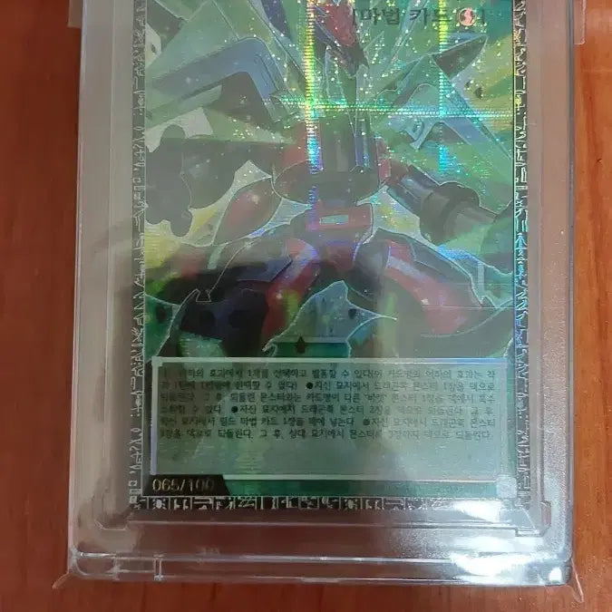 [BUNJANG] Yu-Gi-Oh! Grandmaster Rare Triple Barrel Revolver Limited Edition (100) / 유희왕 그랜드마스터 레어 트리플 바렐 리볼브 /100 한정