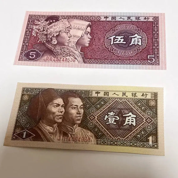 [BUNJANG] China People's Bank 1980 Series 4th RMB 5 Jiao and 1 Jiao Banknote Set (Uncirculated) / 미사용 UNC 중국 제4차 인민폐 1980년판 5각  1각 지폐 세트