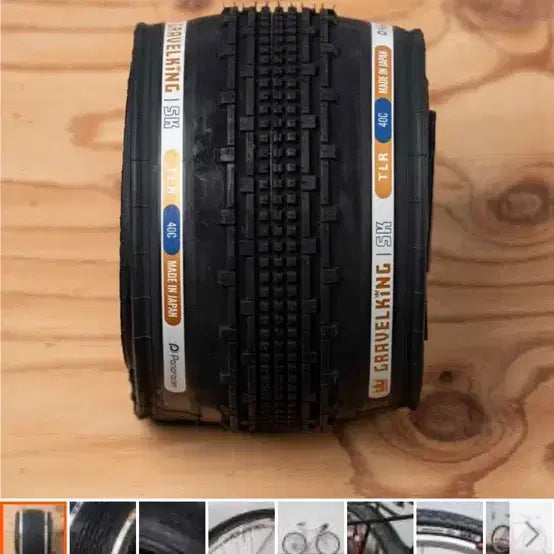 [BUNJANG] Panaracer New GravelKing SK 700c 26c Tire All Black (Set of 2) / 파나레이서 뉴그래블킹sk 700c 26c 타이어 올블랙 새상품 2개