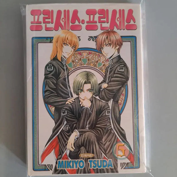 [BUNJANG] Princess Princess Complete Manga Set Volumes 1-5 / 만화책 프리세스 프리세스 1~5권 완결