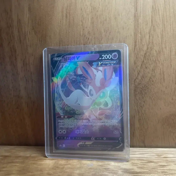 [BUNJANG] Nymphia V Pokemon Card / 포캣몬 카드 님피아 V
