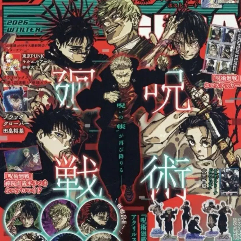 [BUNJANG] Shonen Jump 2026 Winter Jujutsu Kaisen, Kagurabachi, My Hero Academia, Gintama, Sakamoto Days Goods Bundle (Sealed) / (미개봉/부록포함) 2026 WINTER 점프기가 주술회전 모듈러 카구라바치 히로아카 사카데이 은혼