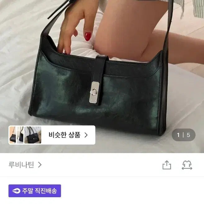 [BUNJANG] RubinaTin Black Mini Shoulder Bag / 루비나틴 블랙 미니 숄더백