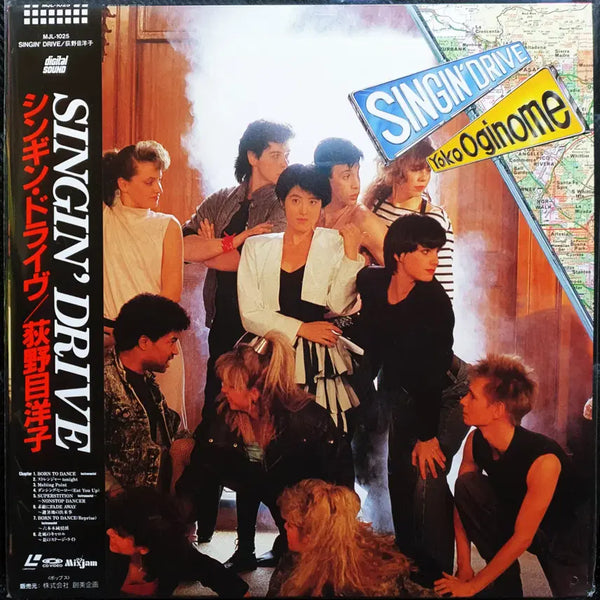 [BUNJANG] Yoko Oginome SINGIN' DRIVE LaserDisc LD / 오기노메 요코 SINGIN' DRIVE 레이저 디스크 LD