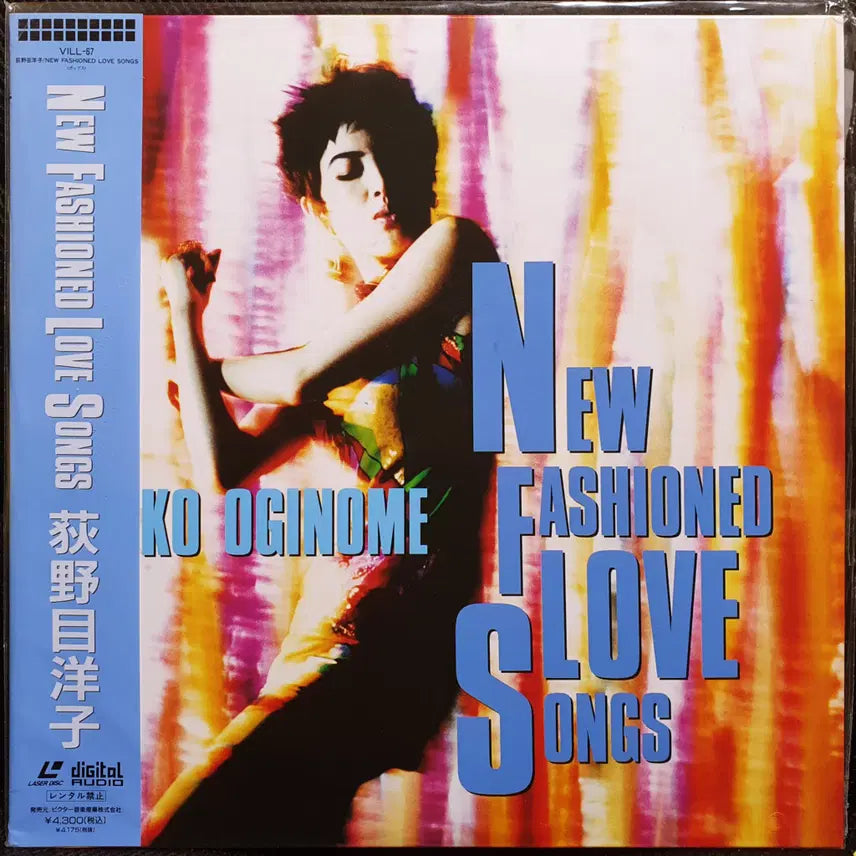 [BUNJANG] Yoko Oginome NEW FASHIONED LOVE SONGS Laserdisc (LD) / 오기노메 요코 NEW FASHIONED LOVE SONGS 레이저 디스크 LD