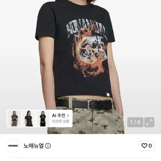 [BUNJANG] BLAZING SKULL T-SHIRT Black Medium / (woman)BLAZING SKULL T-SHIRT black m사이즈