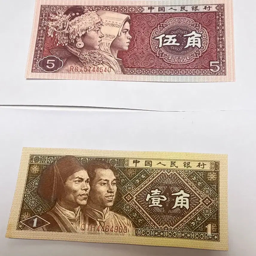 [BUNJANG] 1980 Series People's Bank of China 5 Jiao and 1 Jiao Uncirculated Banknotes / 미사용 UNC 중국 제4차 인민폐 1980년판 5각  1각  옛날 지폐