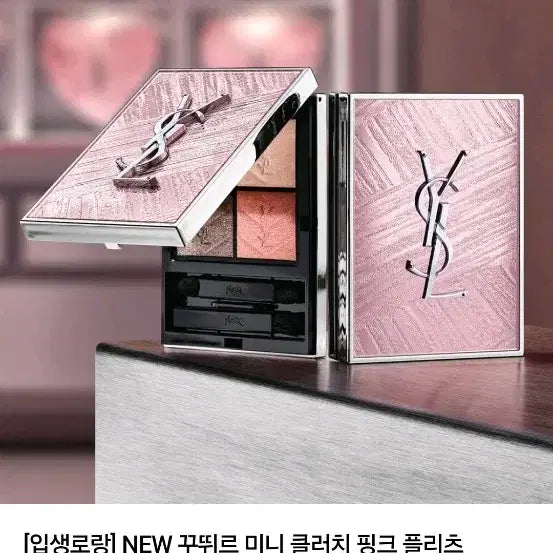 [BUNJANG] Saint Laurent NEW Couture Mini Clutch Pink Pleats Collection / [입생로랑] NEW 꾸뛰르 미니 클러치 핑크 플리츠 컬렉션