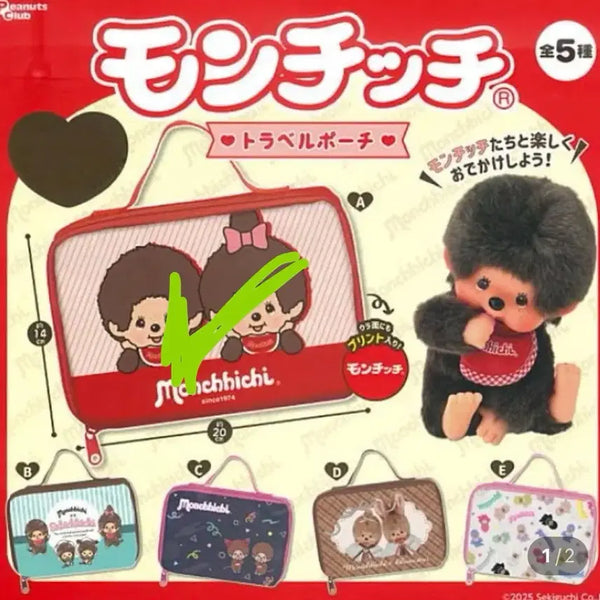 [BUNJANG] Monchhichi Travel Pouch Gacha / 몬치치 트래블 파우치 가챠