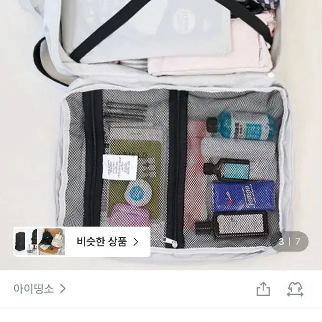 [BUNJANG] iFace iT's SKIN Backpack Light Gray / 아이띵소 백팩 라이트그레이