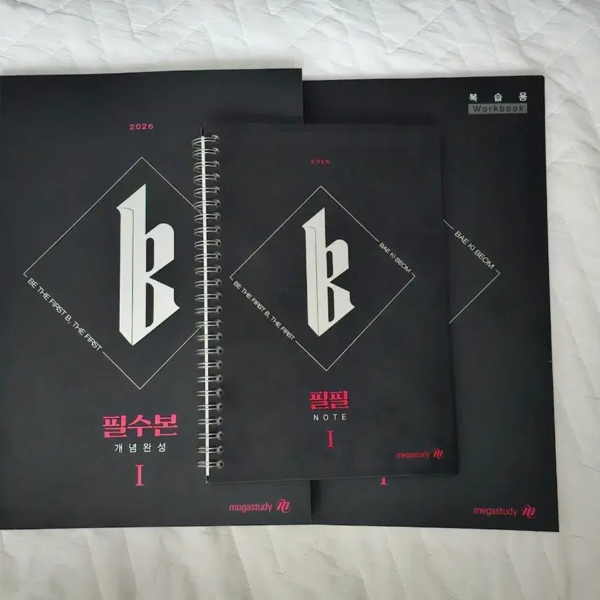 [BUNJANG] Bae Ki-beom Physics 1 Textbook Bundle / 새책 배기범 물리1 필수본 개념완성+필필노트+워크북